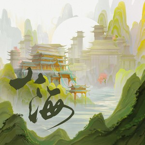 碧海银河封面