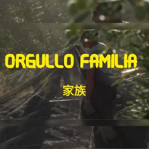 Orgullo Familia (Explicit)