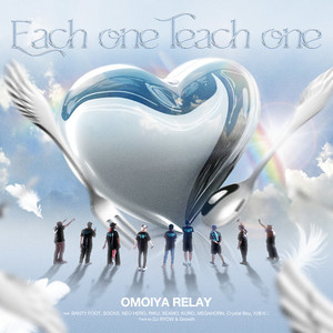 Each one Teach one (feat. BANTY FOOT, SOCKS, NEO HERO, RIKU, SEAMO, KURO, MEGAHORN, Crystal Boy & 村屋光ニ)