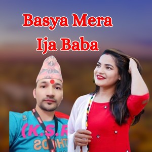 Basya Mera Ija Baba