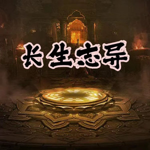 雷雨 - 第1002集 请得云容见明真 七屠菩萨化鱼篮_tts