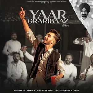 Yaar Graribaz (feat. https://instagram.com/beatkingmusic?igshid=MzRlODBiNWFlZA==)