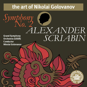 Symphony No. 2 in C Minor, Op. 29: III. Andante