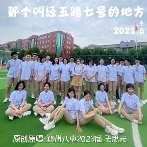 那个叫经五路七号的地方