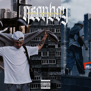 Кто Придумал? (Explicit)