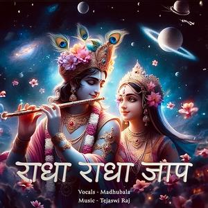 Radha Radha (1008 Jaap) (feat. Tejaswi Raj)