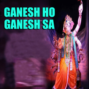 Ganesh Ho Ganesh Sa