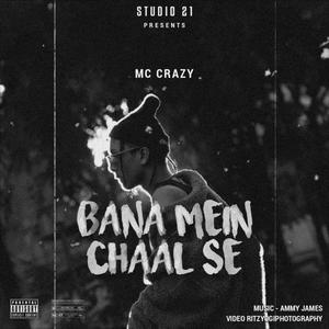 Bana Mein Chaal Se (Explicit)