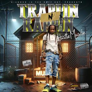 Trappin n Rappin (feat. International Jones) (Explicit)