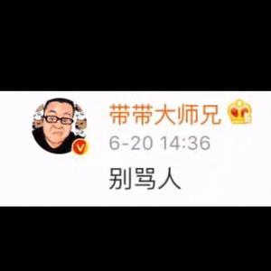 请勿对号入座PROD BY FaunmU