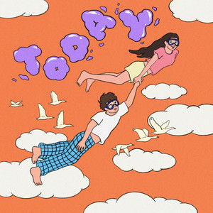 오늘은 (Feat. 딘딘)