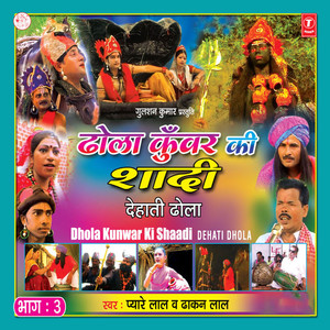Raja Indra Ka Bhaat Pahnana