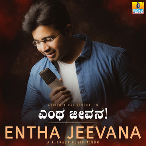 Entha Jeevana - Single