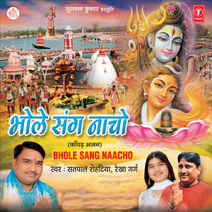 Kholo Tijori Ka Tala