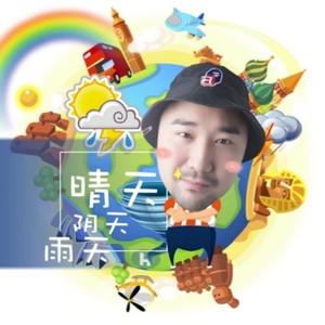 晴天阴天雨天封面