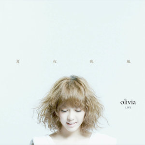 Olivia Ong - 如燕 (Live)