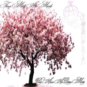 Me Tuve Que Alejar (さよなら)