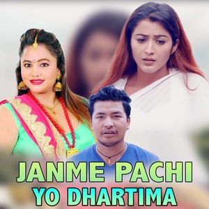 JANME PACHI YO DHARTIMA