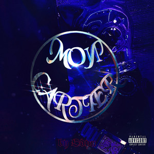 Мои Cartier (Original Mix)