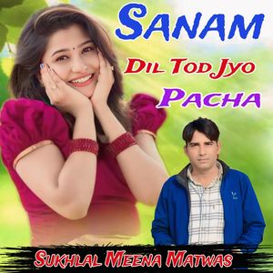 Sanam Dil Tod Jyo Pacha