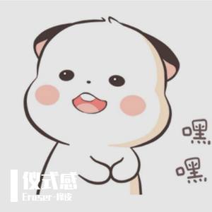 仪式感 (prod by Furyl)