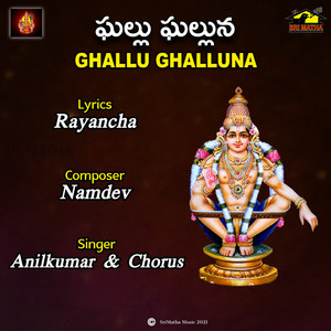 GHALLU GHALLUNA