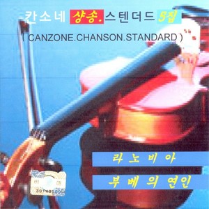 고엽(AUTUMM LEAVES)