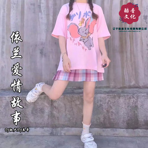 DJ敏少 - 歌中有我对你的真情 (弹鼓版)