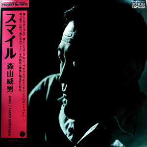 Good Bye (黑胶版)