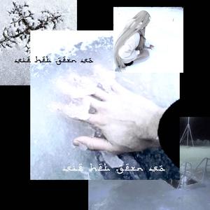 SPÜR GAR NÜT (feat. Adrinalean) (Explicit)