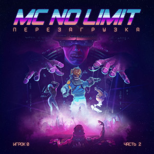 Old School Vibe (Explicit)