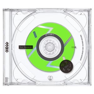 十六歳 (Ryan Hemsworth Remix)