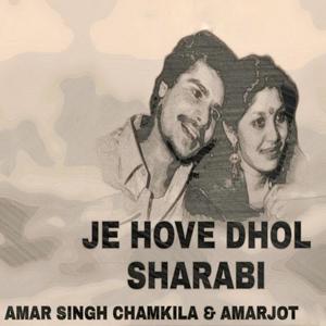 Je Hove Dhol Sharabi (feat. Amarjot & Maan Music)