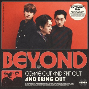 어깨 (Lean on me)