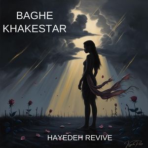 Baghe Khakestar