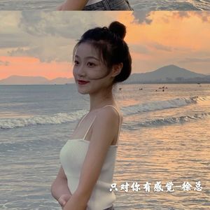 诛仙青云志 (DJ版)