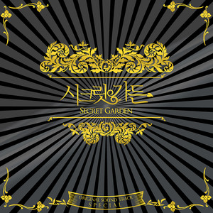나타나 (出现) (Ballade Ver.)