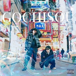 GOCHISOU (feat. Chilax) (Explicit)