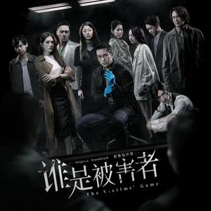 我要你