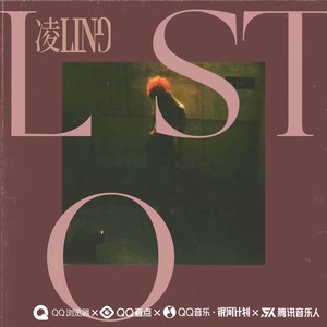 迷失森林 Lost