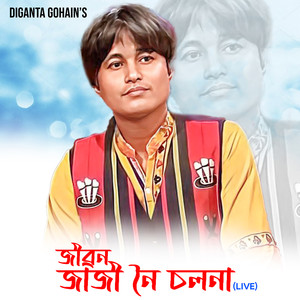 Jiban Jaji Noi Solona (Live)