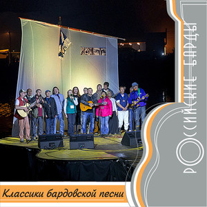 Pesnja o malen'kom trubache