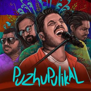 Puzhupulikal (Reprise Edition)