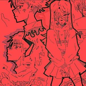 dangerous (Explicit)