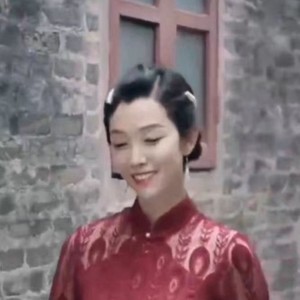 妻子