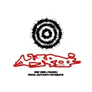 Kręgi (feat. PanWu & Anthony Hotbeats) (Explicit)