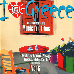 I Love Greece, Vol. 6: Music For Films