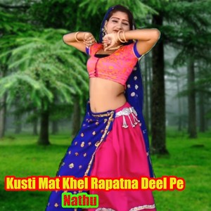 Kusti Mat Khel Rapatna Deel Pe