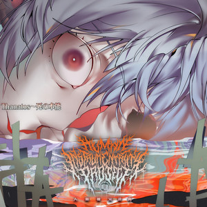 Thanatos～死の本能 (Explicit)