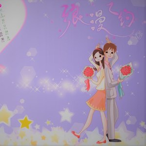 第一天的我们 (伴奏)